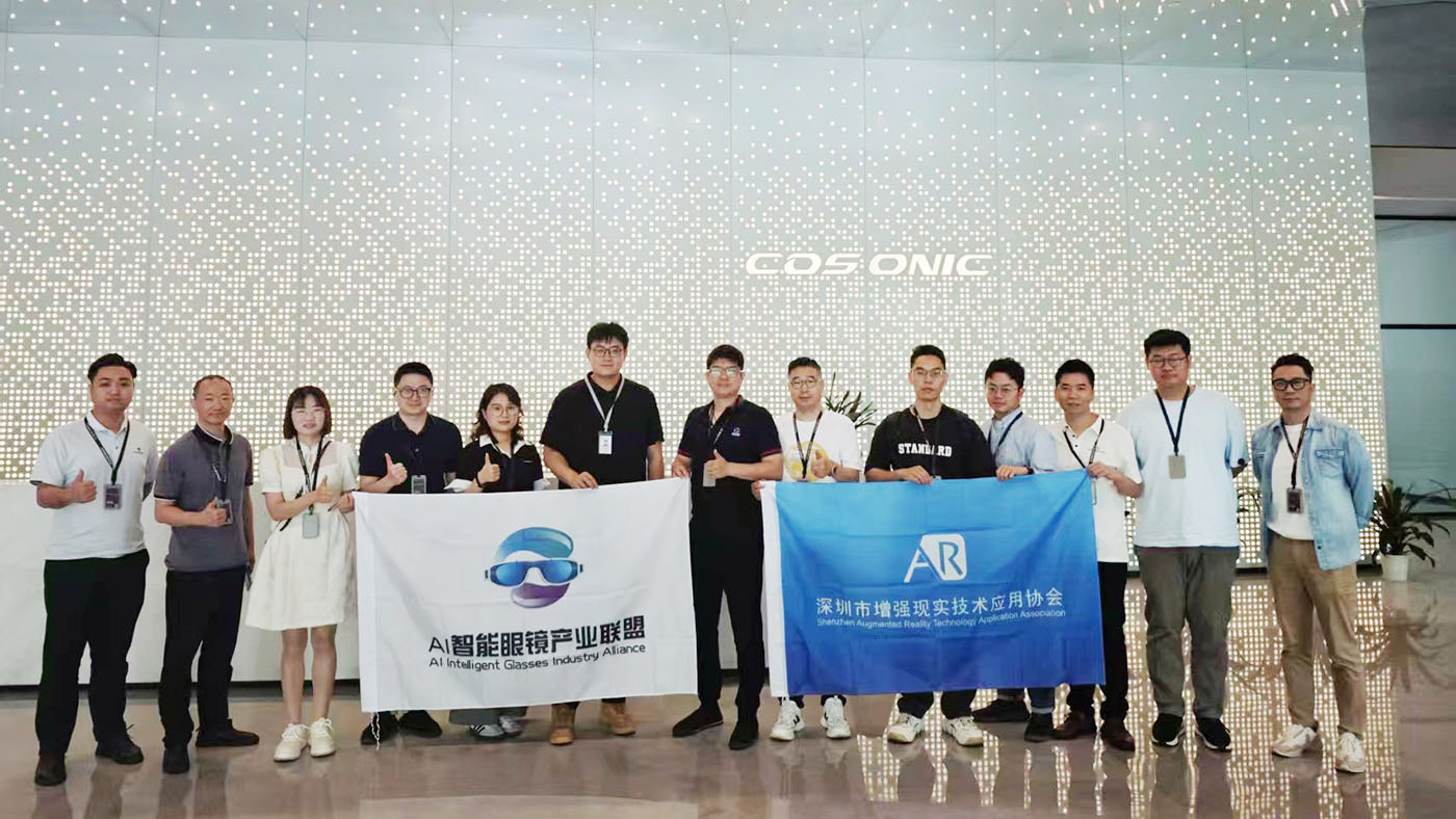AI智能眼镜同盟来访bifa必发集团元启 ，探产业链协同发展